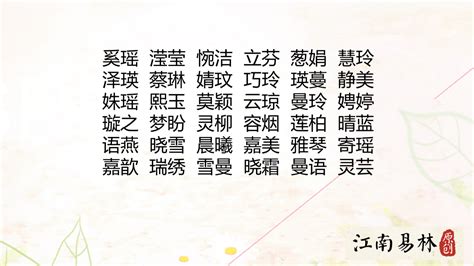 萱的名字|带萱字的女孩名字